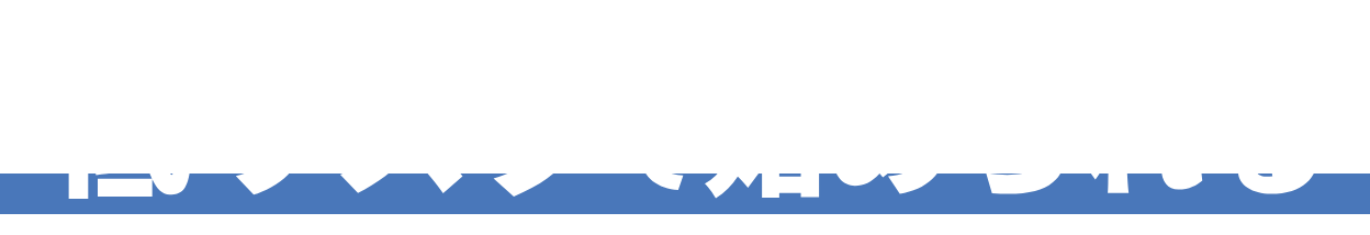 人材紹介事業で開業4ヶ月