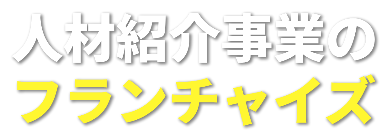 月商1000万円も可能